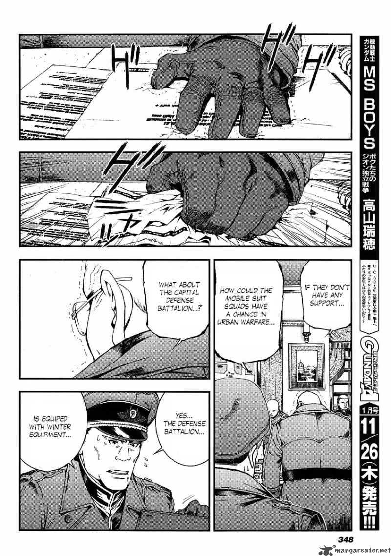 Kidou Senshi Gundam Giren Ansatsu Keikaku 27 14