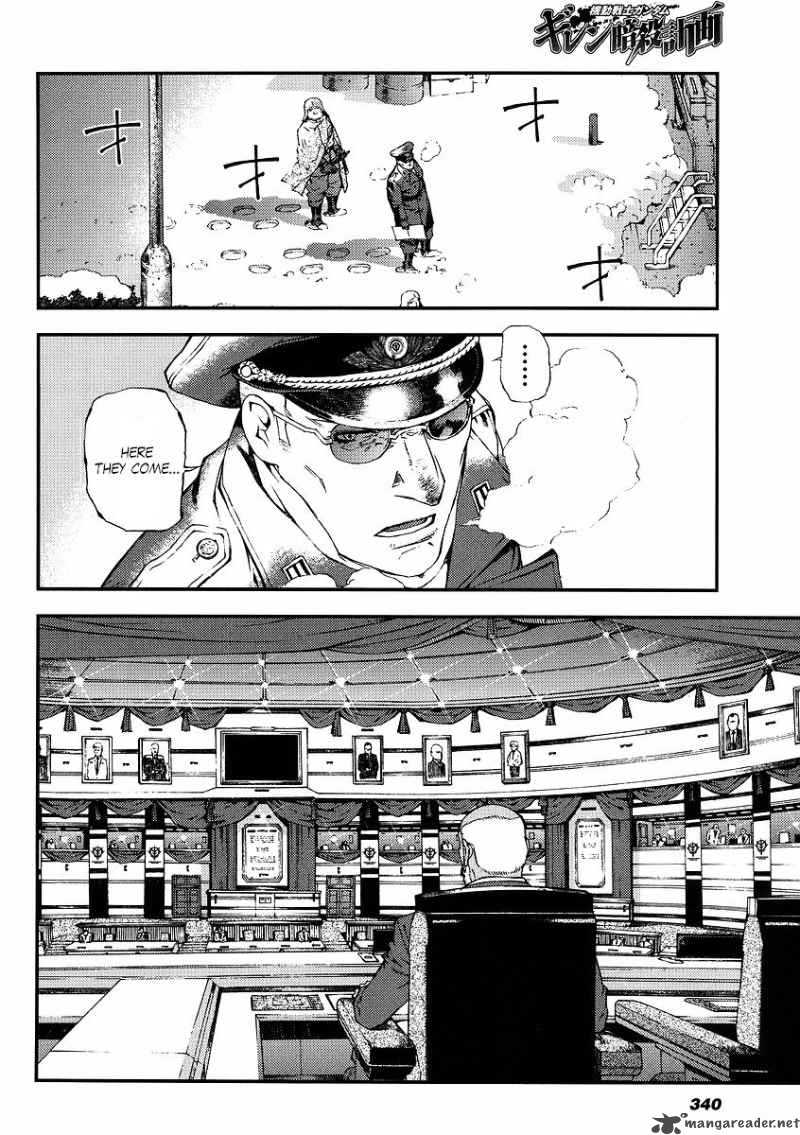 Kidou Senshi Gundam Giren Ansatsu Keikaku 27 6