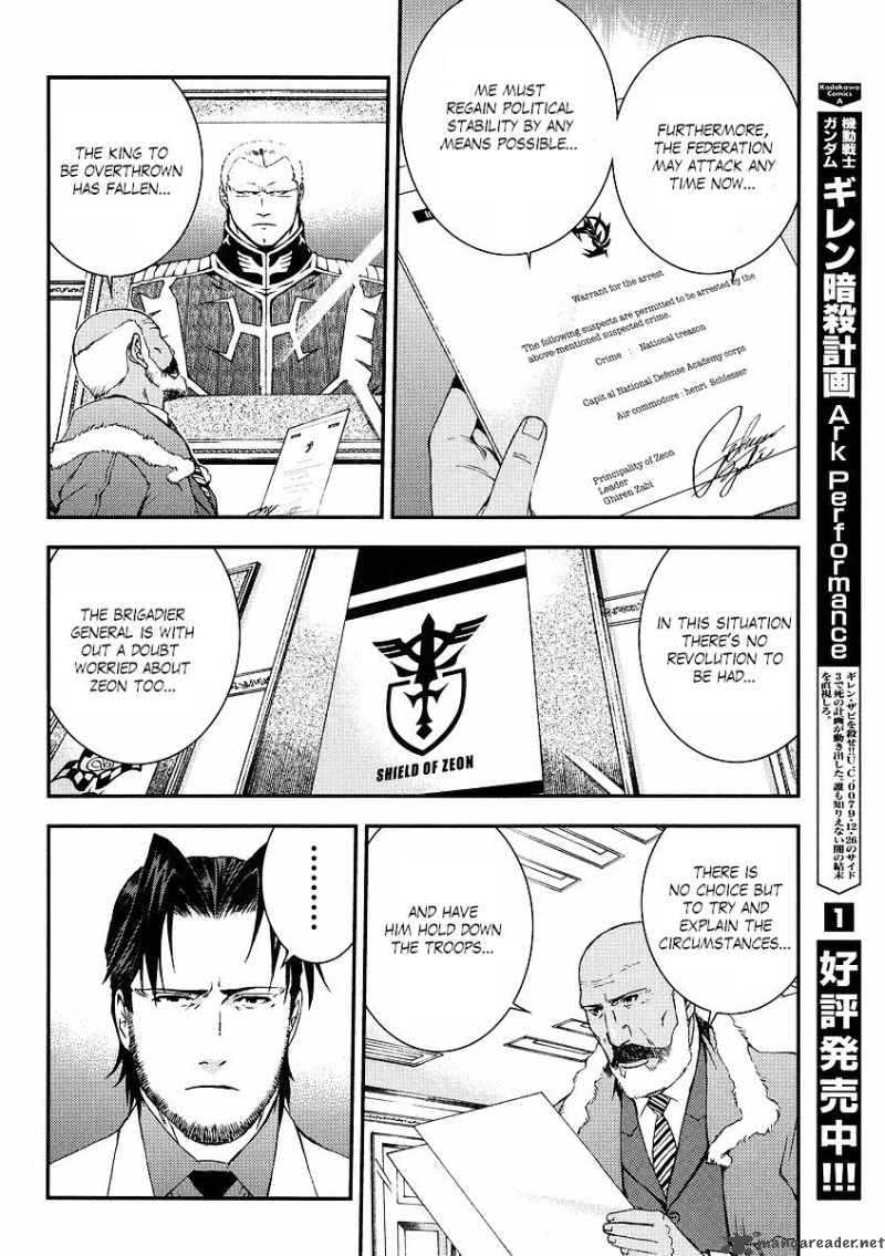 Kidou Senshi Gundam Giren Ansatsu Keikaku 30 6