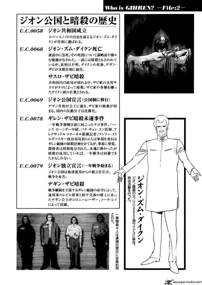 Kidou Senshi Gundam Giren Ansatsu Keikaku 5 30