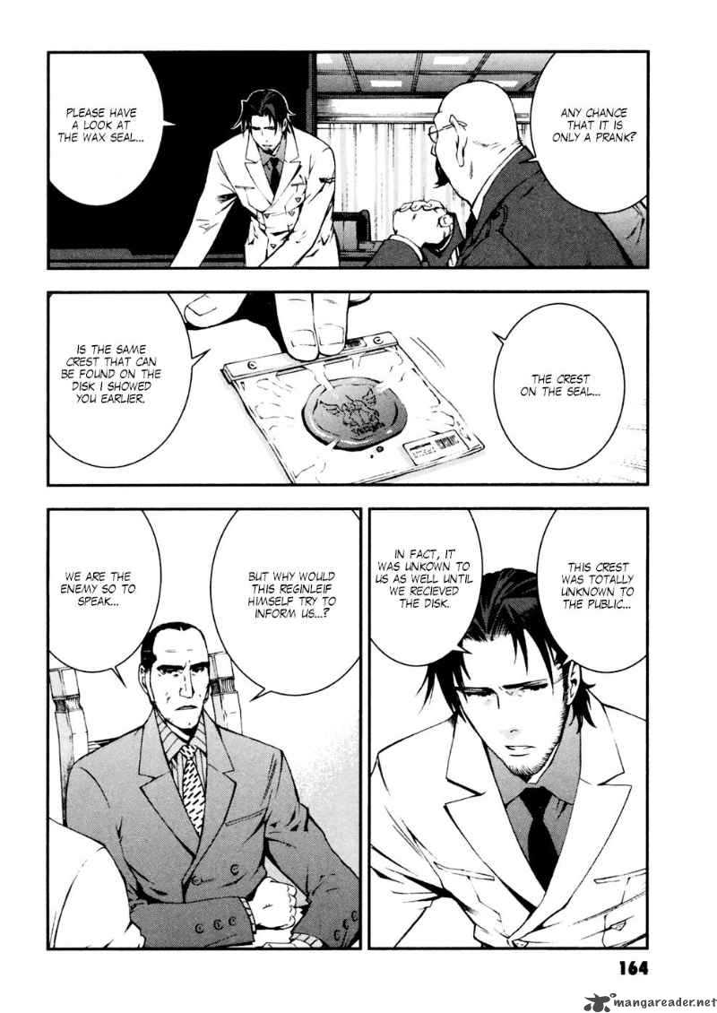 Kidou Senshi Gundam Giren Ansatsu Keikaku 6 24