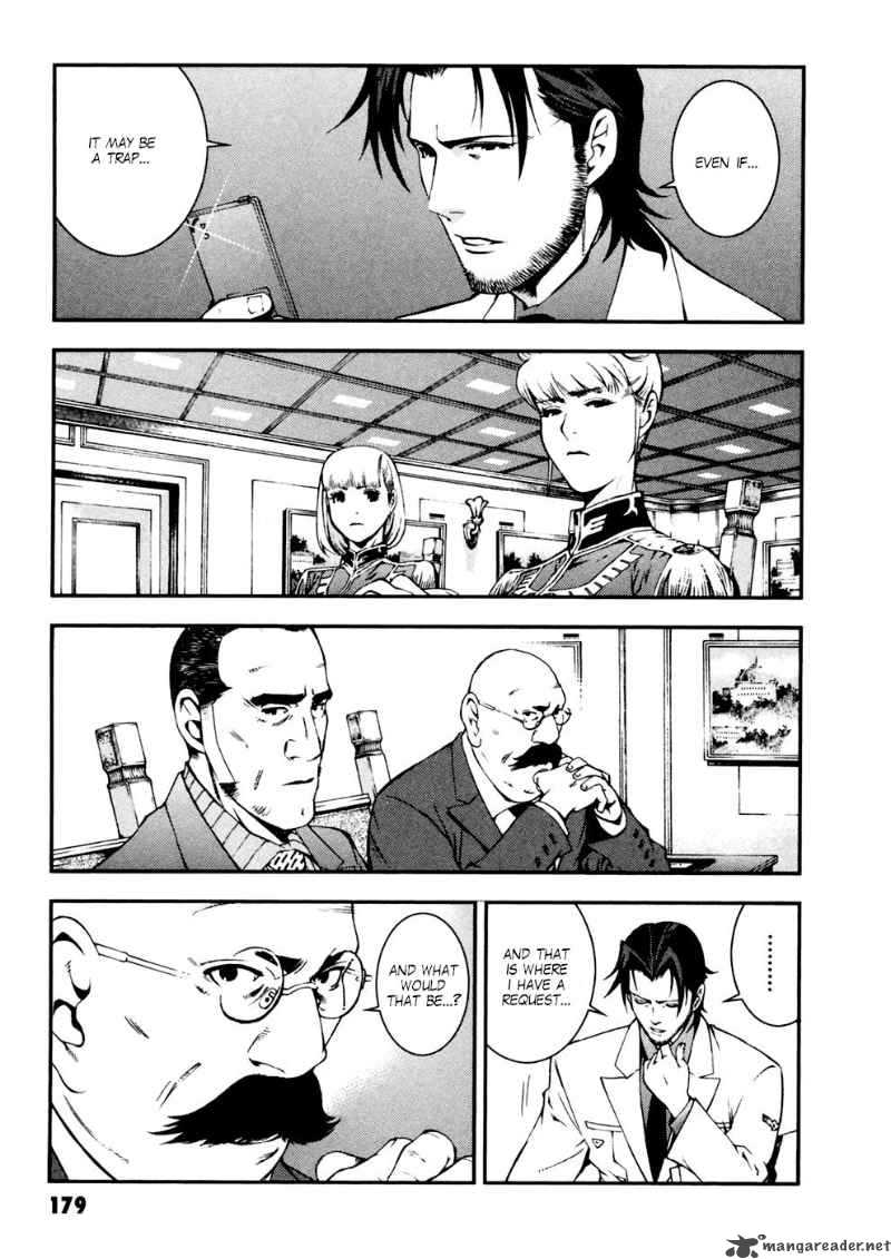 Kidou Senshi Gundam Giren Ansatsu Keikaku 7 11