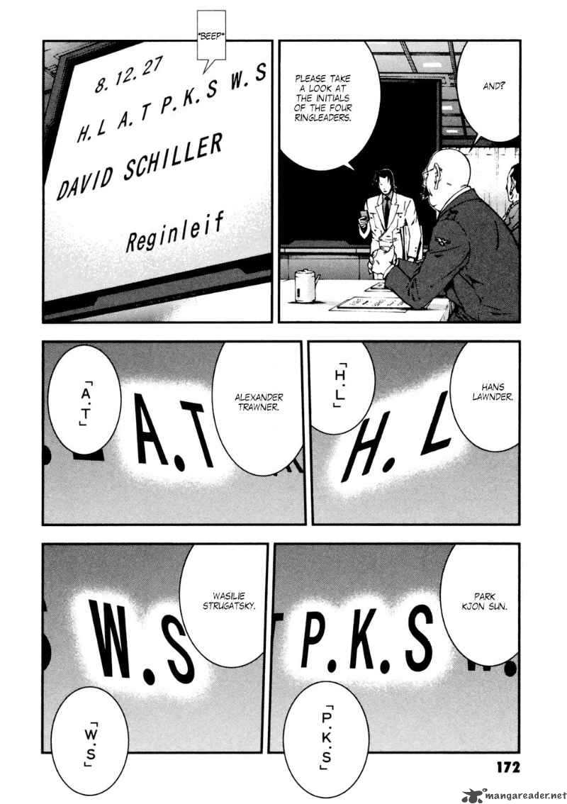 Kidou Senshi Gundam Giren Ansatsu Keikaku 7 4