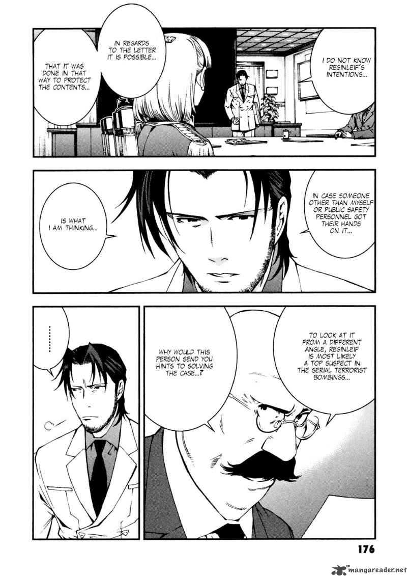 Kidou Senshi Gundam Giren Ansatsu Keikaku 7 8