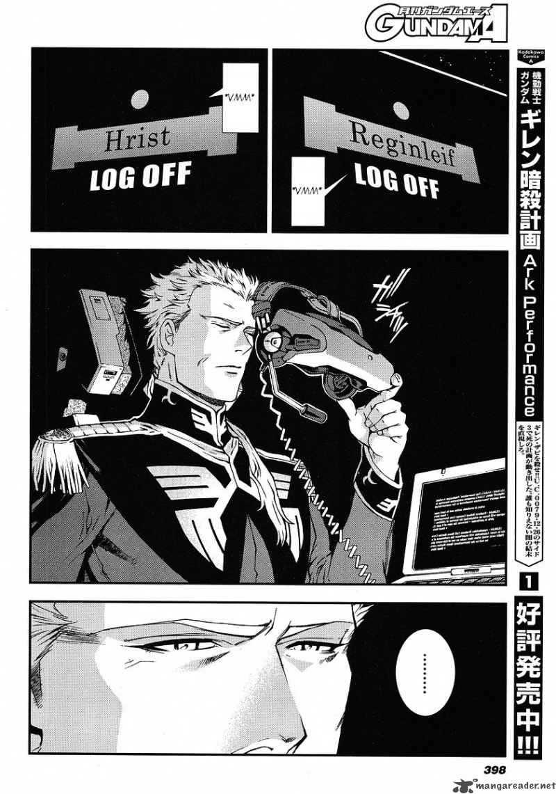 Kidou Senshi Gundam Giren Ansatsu Keikaku 9 17