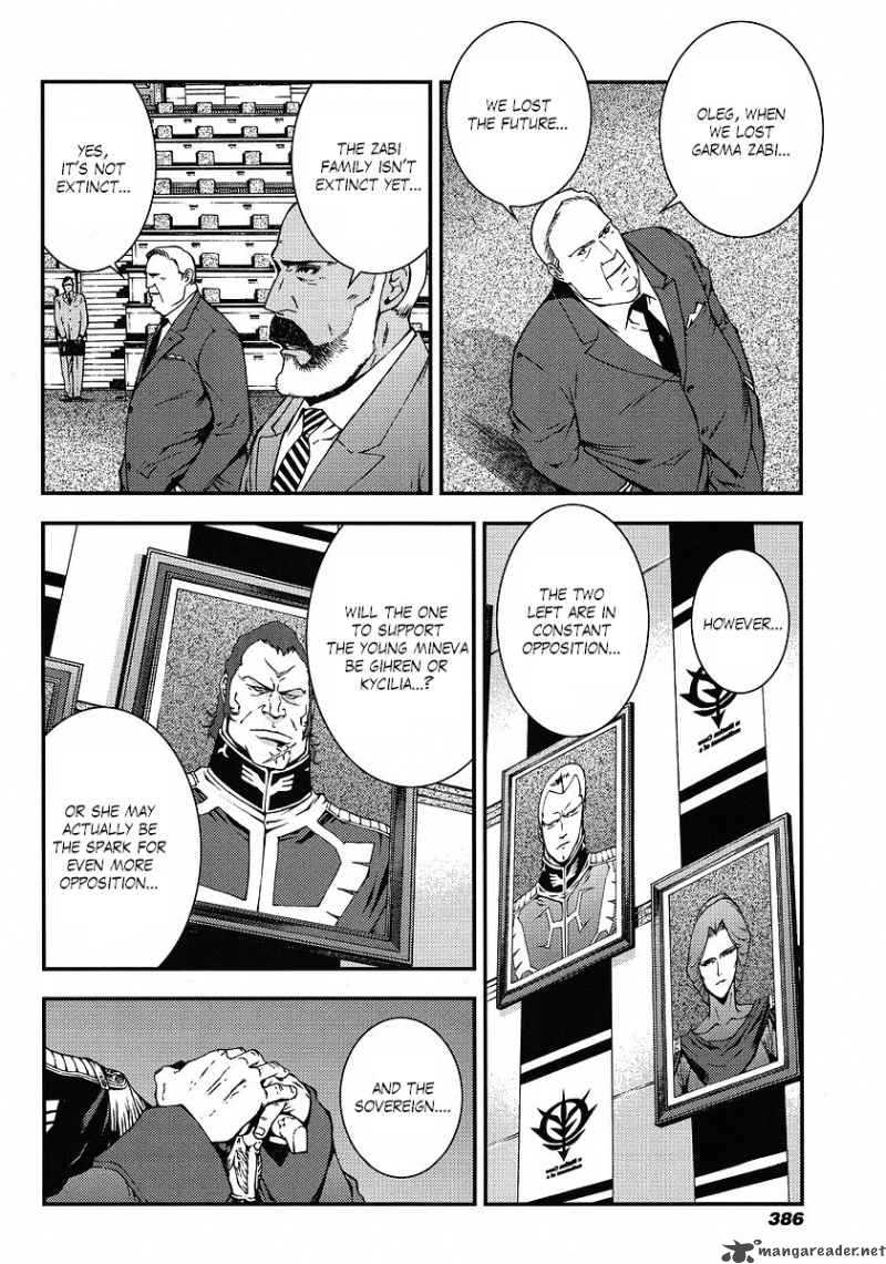 Kidou Senshi Gundam Giren Ansatsu Keikaku 9 5