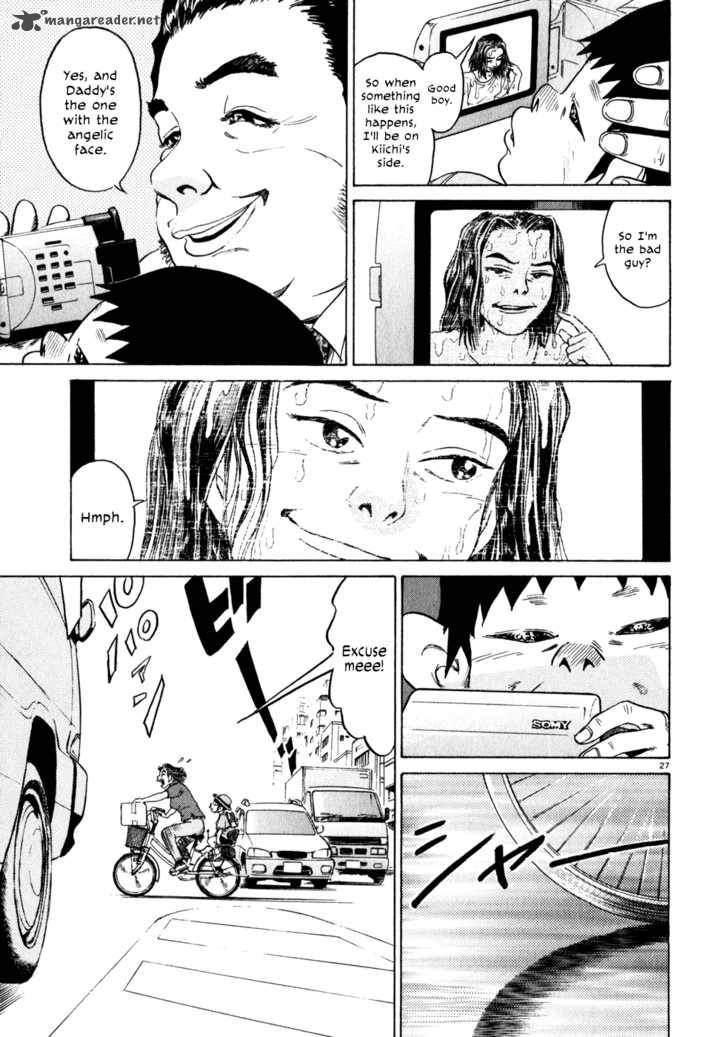 KIIchi 1 31