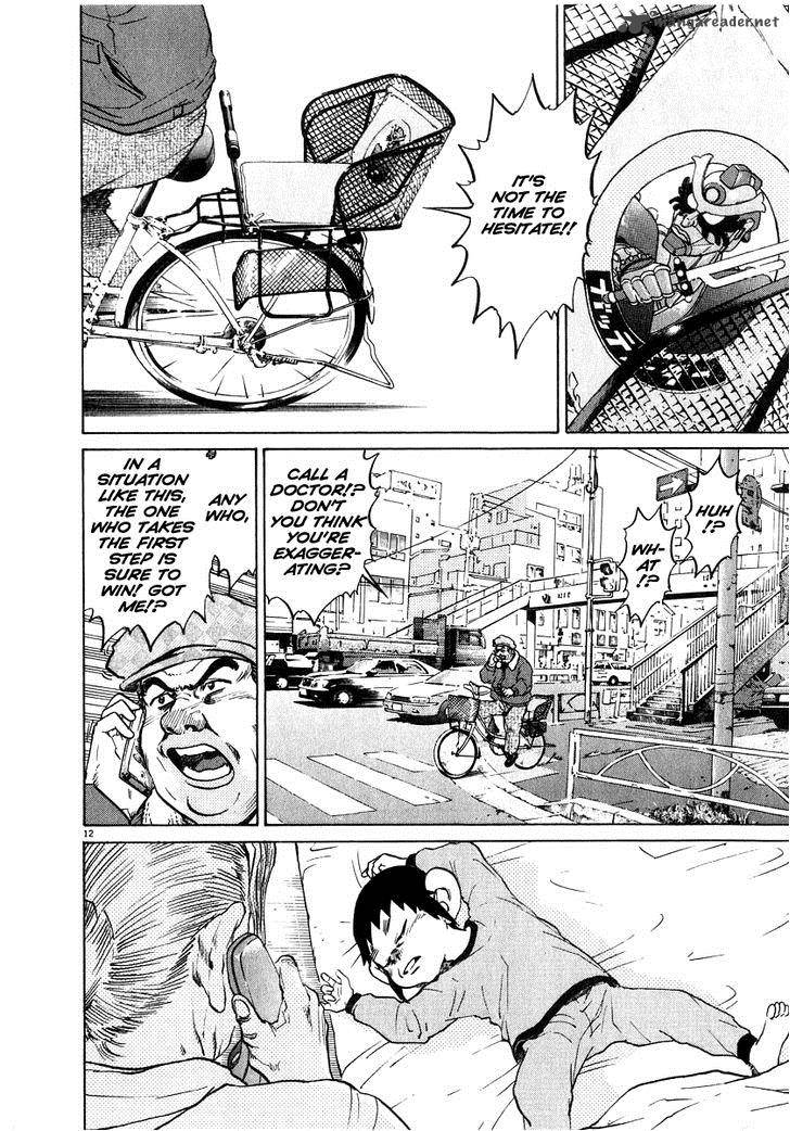 KIIchi 13 13
