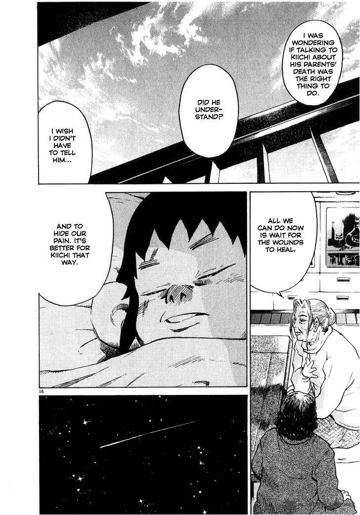 KIIchi 13 17