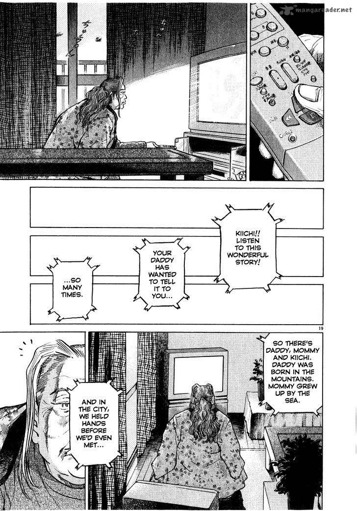 KIIchi 13 20