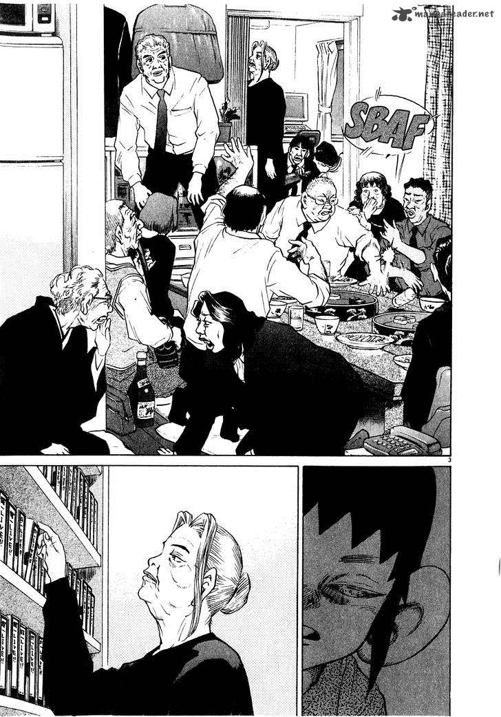 KIIchi 13 4