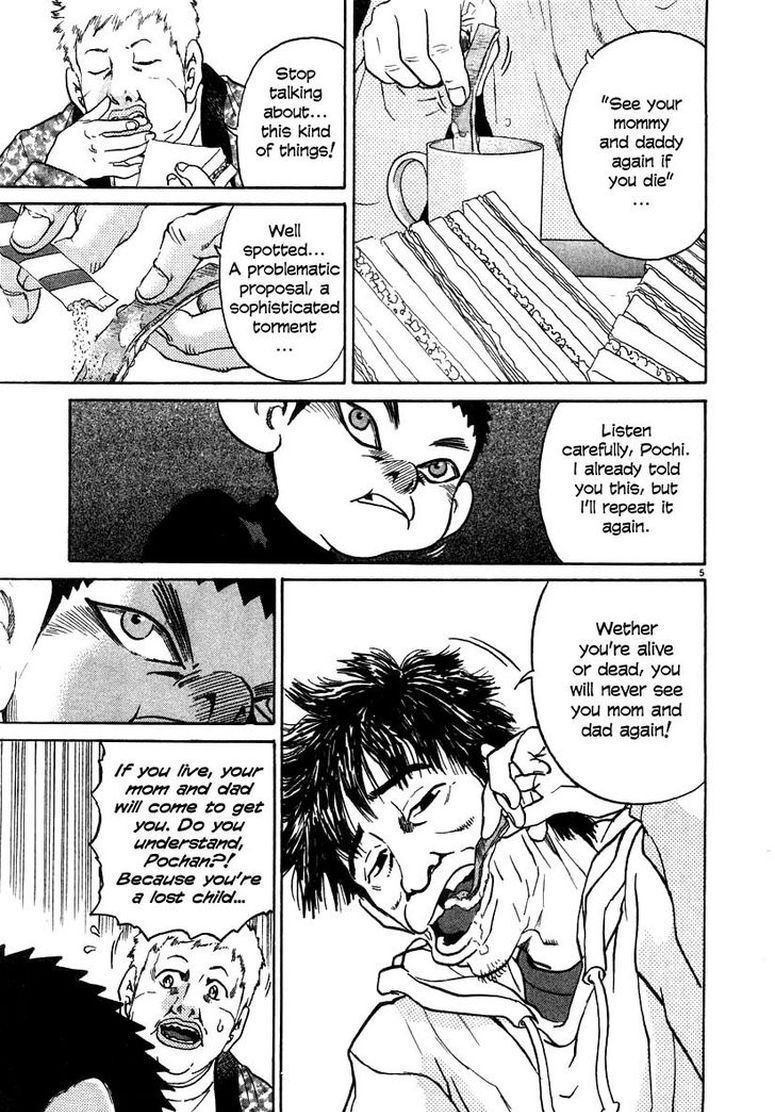 KIIchi 23 5