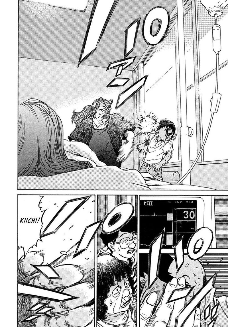 KIIchi 39 16