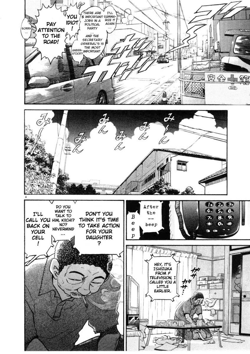 KIIchi 64 4