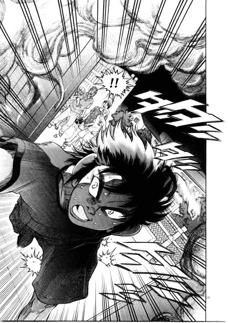 KIIchi 67 13
