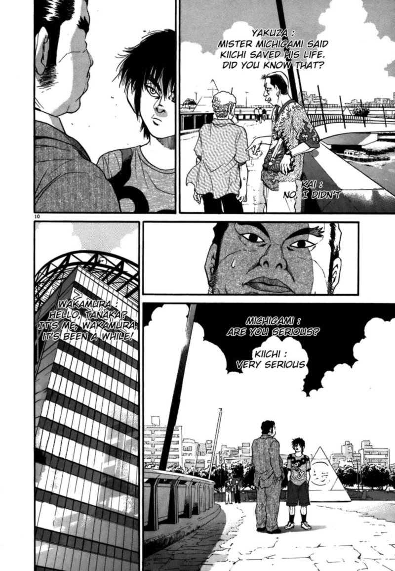 KIIchi 70 9