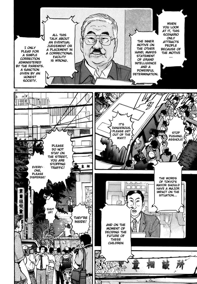 KIIchi 80 14