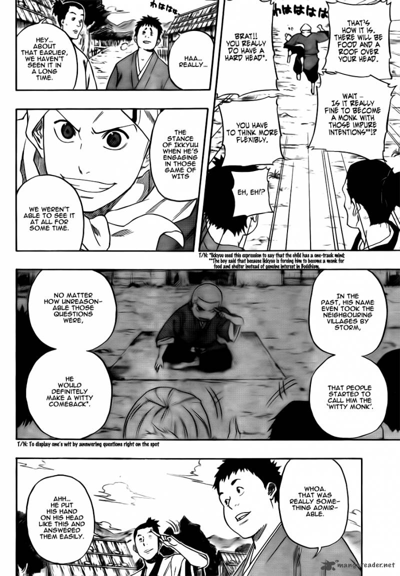 Kikai Banashi Hanasaka Ikkyuu 1 14
