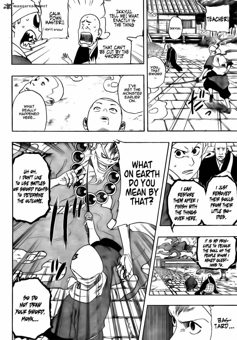Kikai Banashi Hanasaka Ikkyuu 1 25
