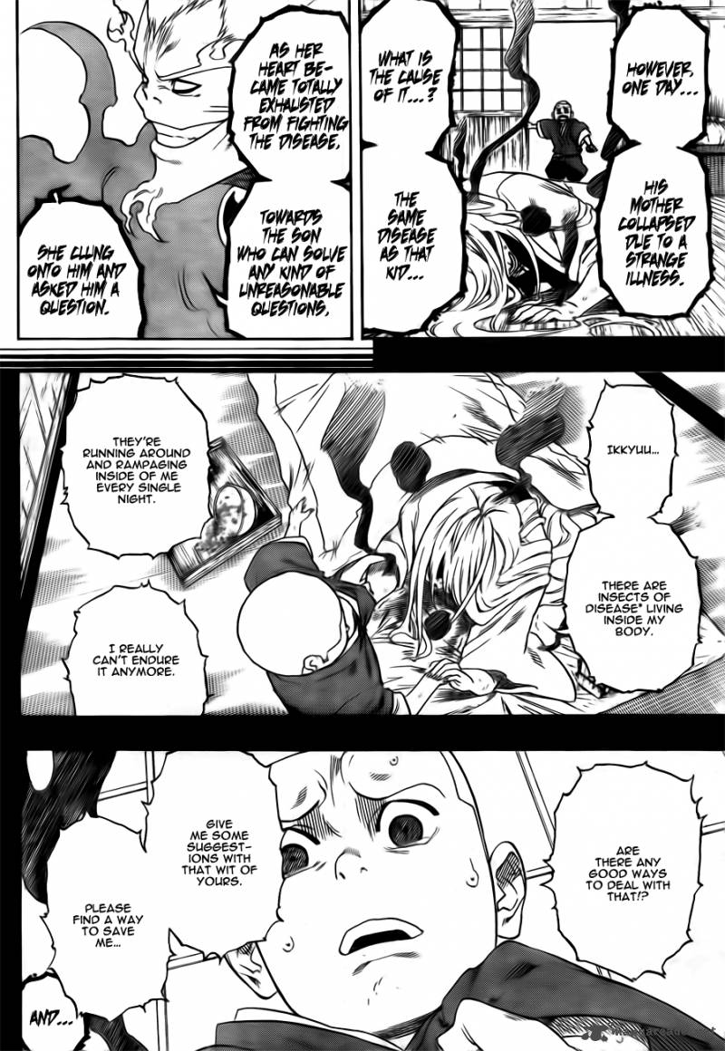 Kikai Banashi Hanasaka Ikkyuu 1 29