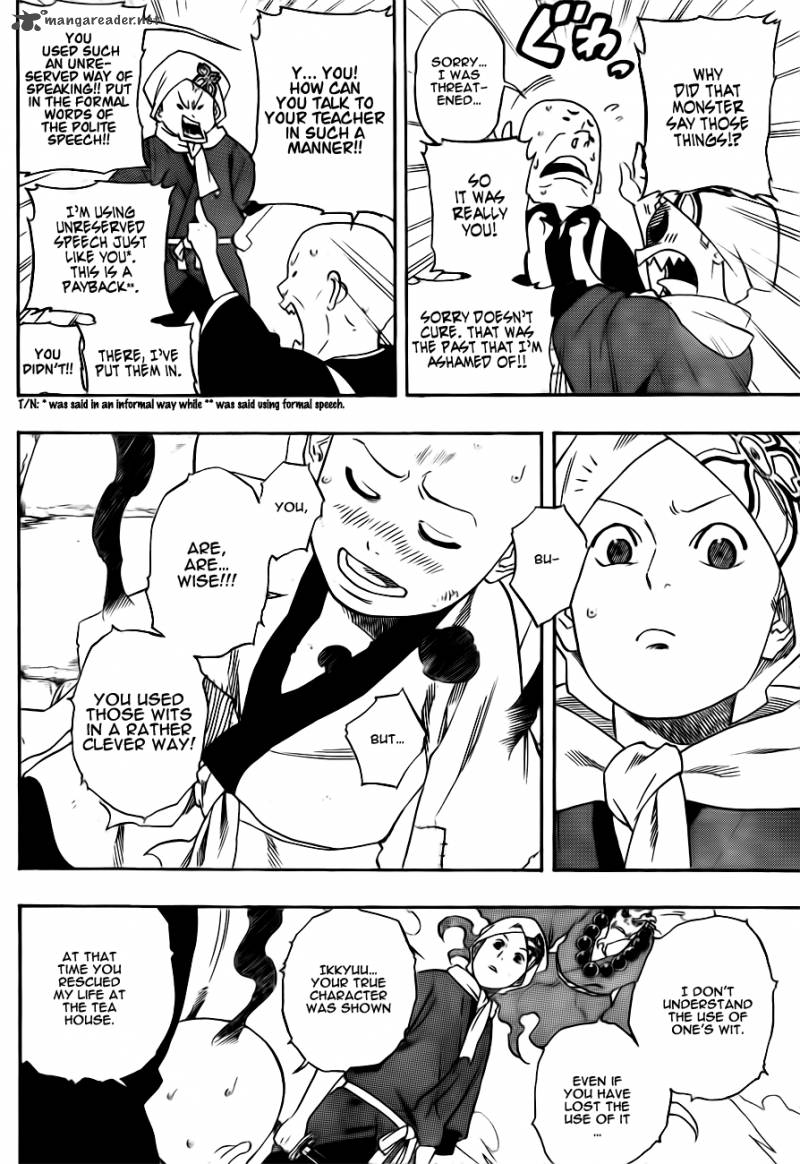 Kikai Banashi Hanasaka Ikkyuu 1 32