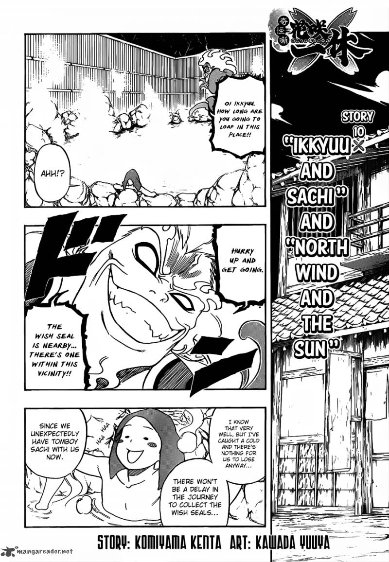 Kikai Banashi Hanasaka Ikkyuu 10 6