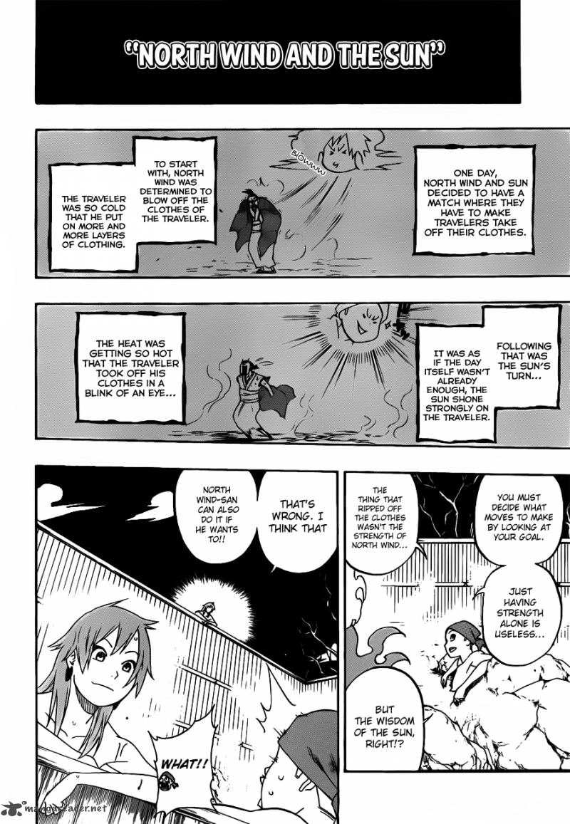 Kikai Banashi Hanasaka Ikkyuu 10 8