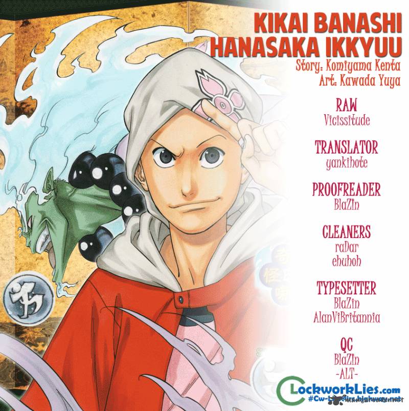 Kikai Banashi Hanasaka Ikkyuu 11 1