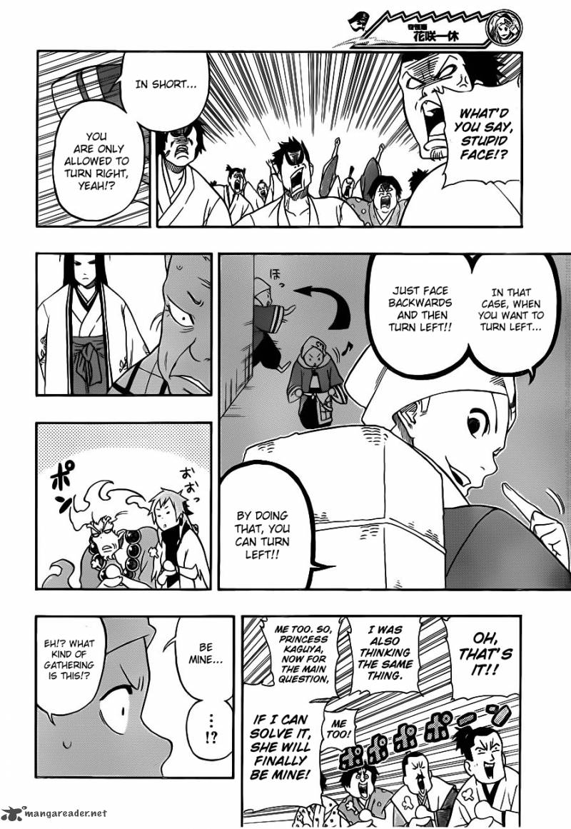 Kikai Banashi Hanasaka Ikkyuu 11 18