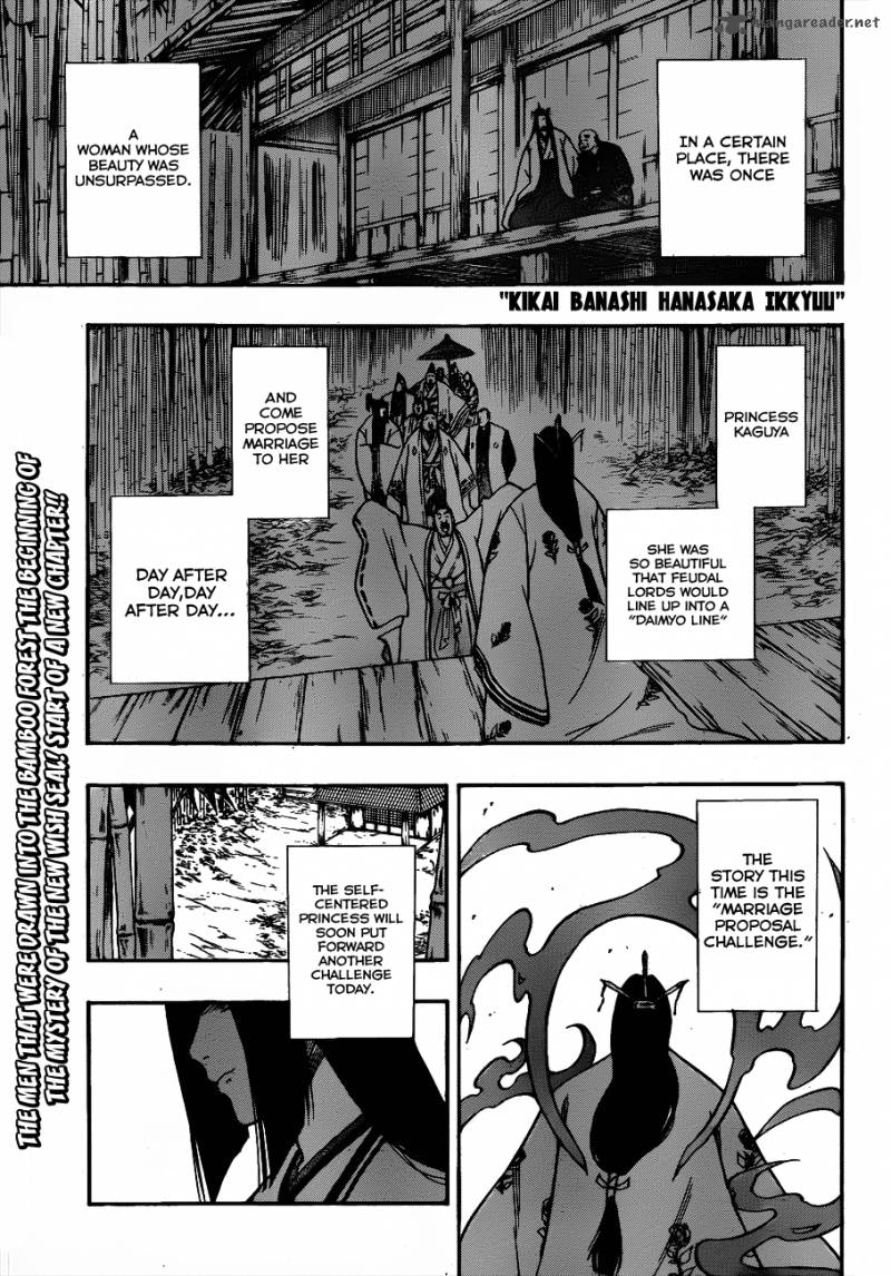Kikai Banashi Hanasaka Ikkyuu 11 3