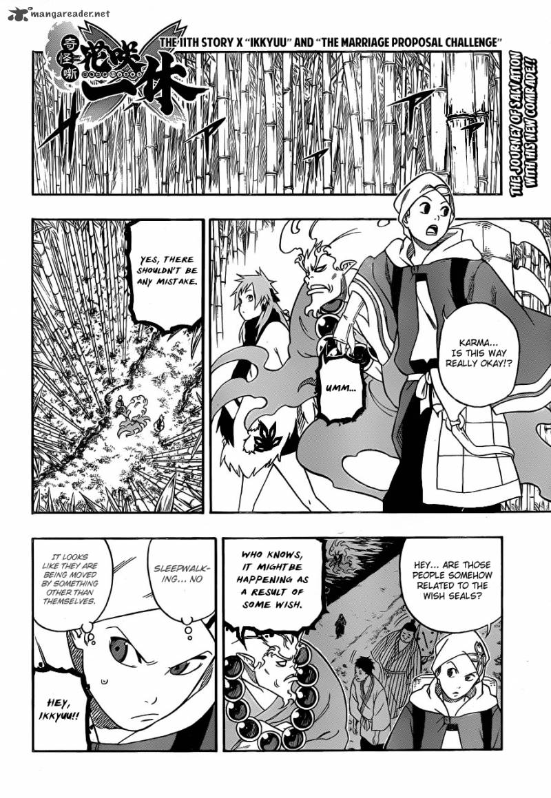 Kikai Banashi Hanasaka Ikkyuu 11 4