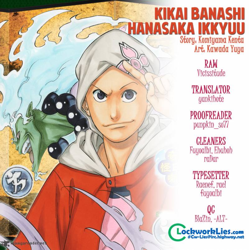 Kikai Banashi Hanasaka Ikkyuu 12 1