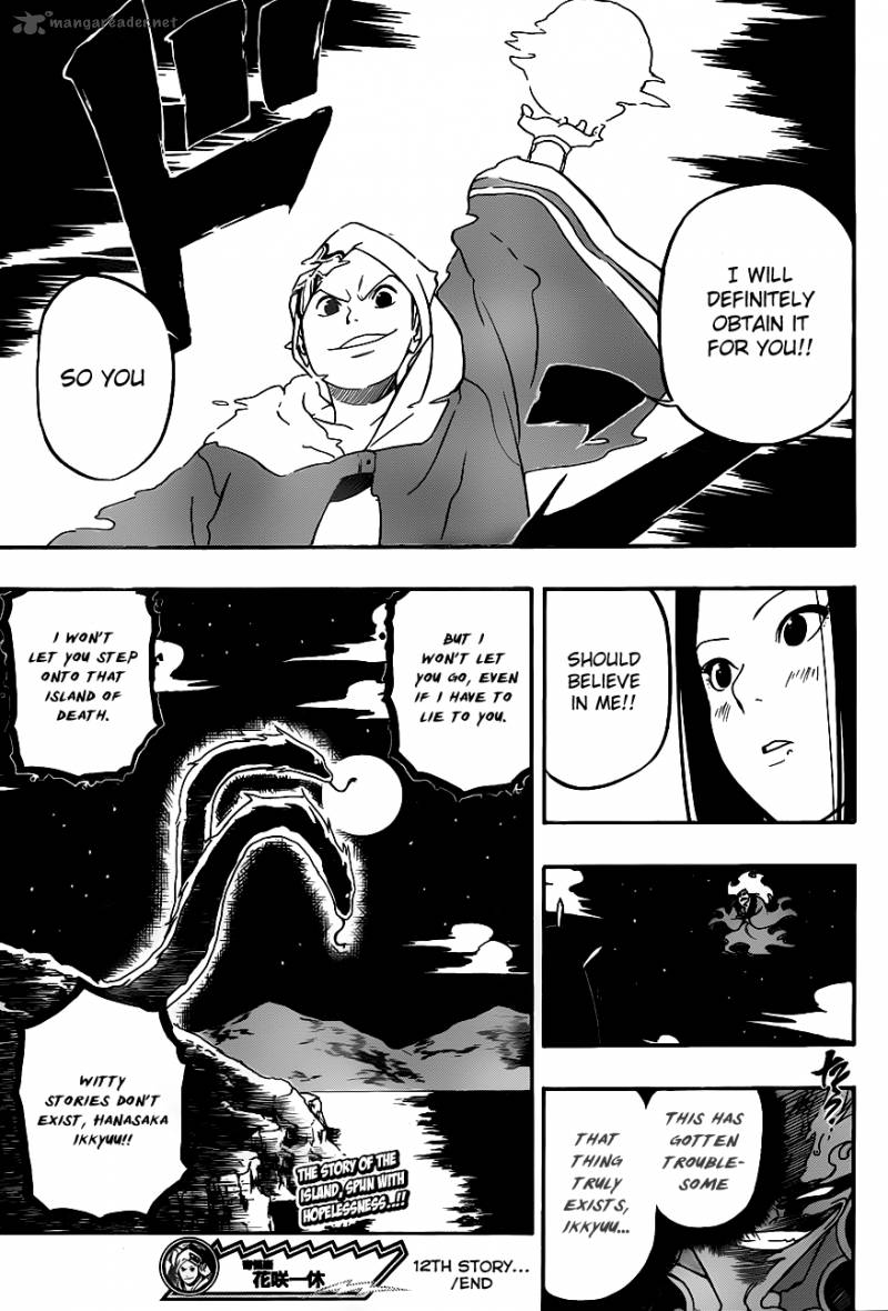 Kikai Banashi Hanasaka Ikkyuu 12 21