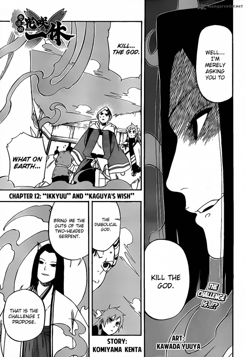 Kikai Banashi Hanasaka Ikkyuu 12 3