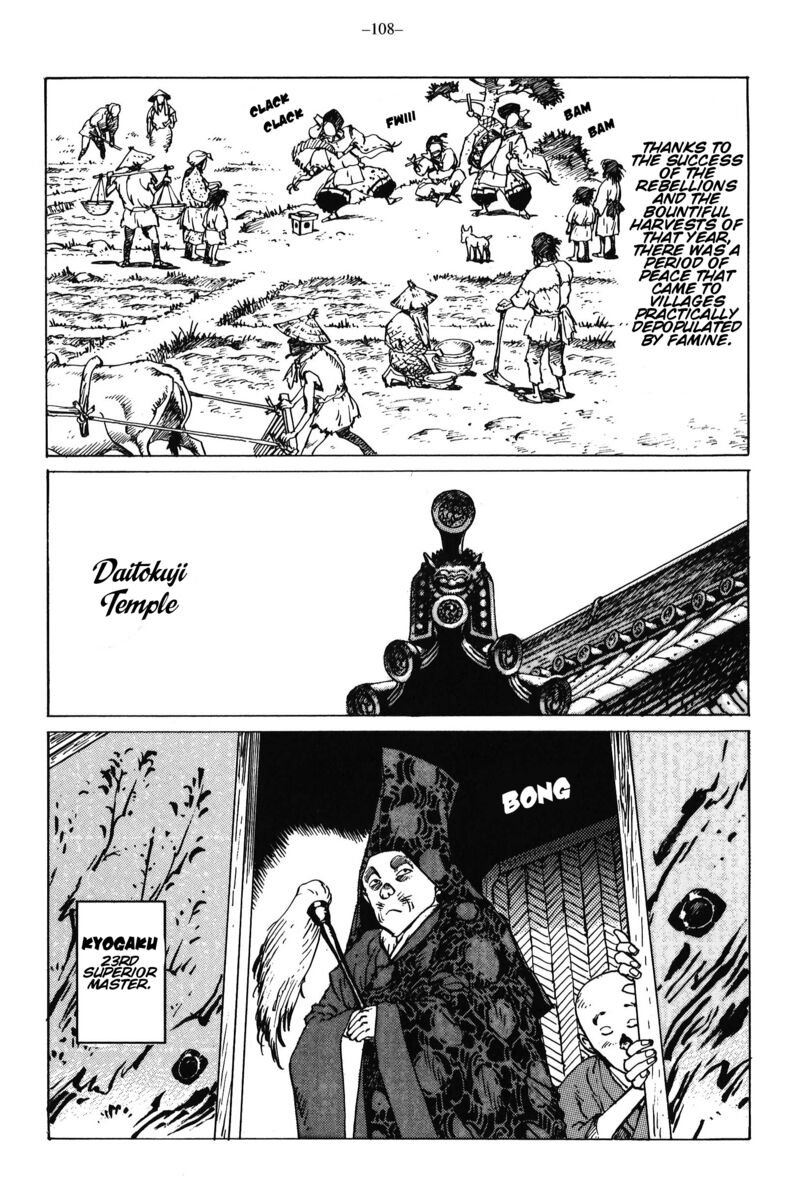 Kikai Banashi Hanasaka Ikkyuu 14 23