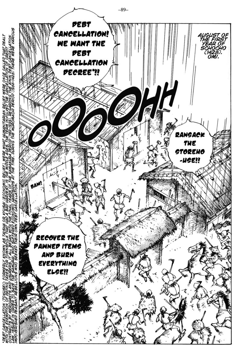 Kikai Banashi Hanasaka Ikkyuu 14 6