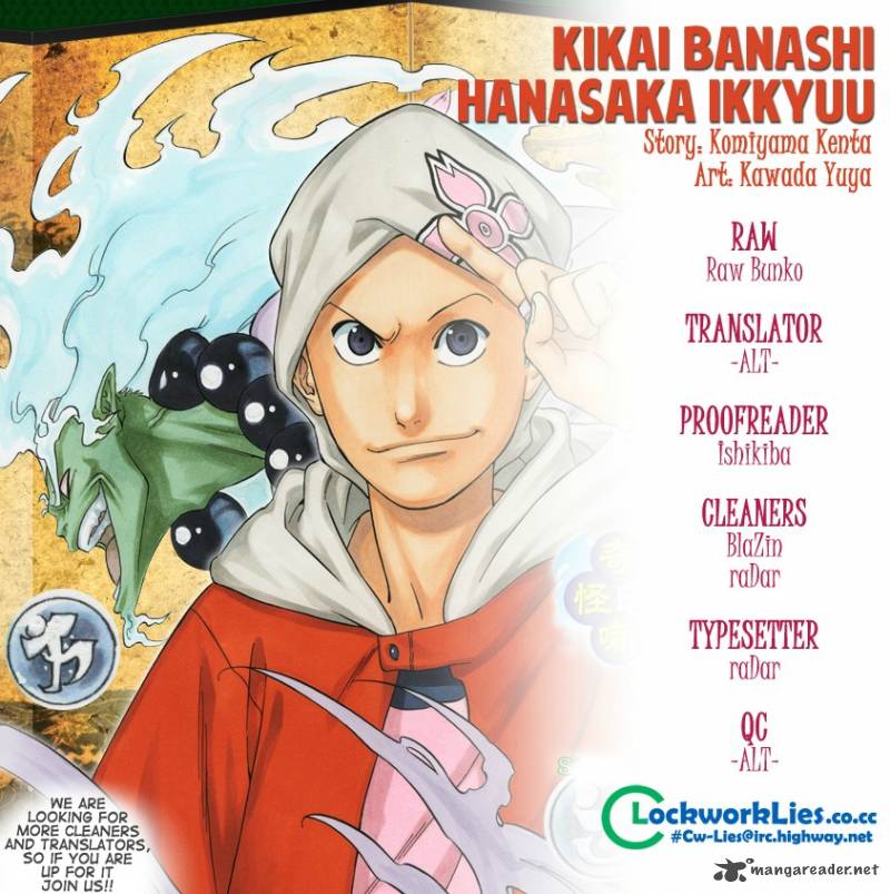 Kikai Banashi Hanasaka Ikkyuu 2 1