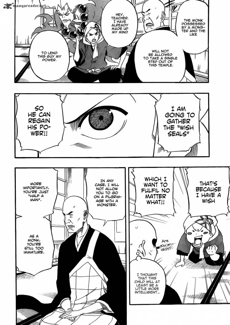 Kikai Banashi Hanasaka Ikkyuu 2 13
