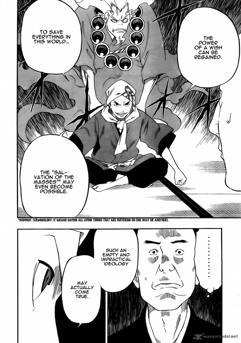 Kikai Banashi Hanasaka Ikkyuu 2 21