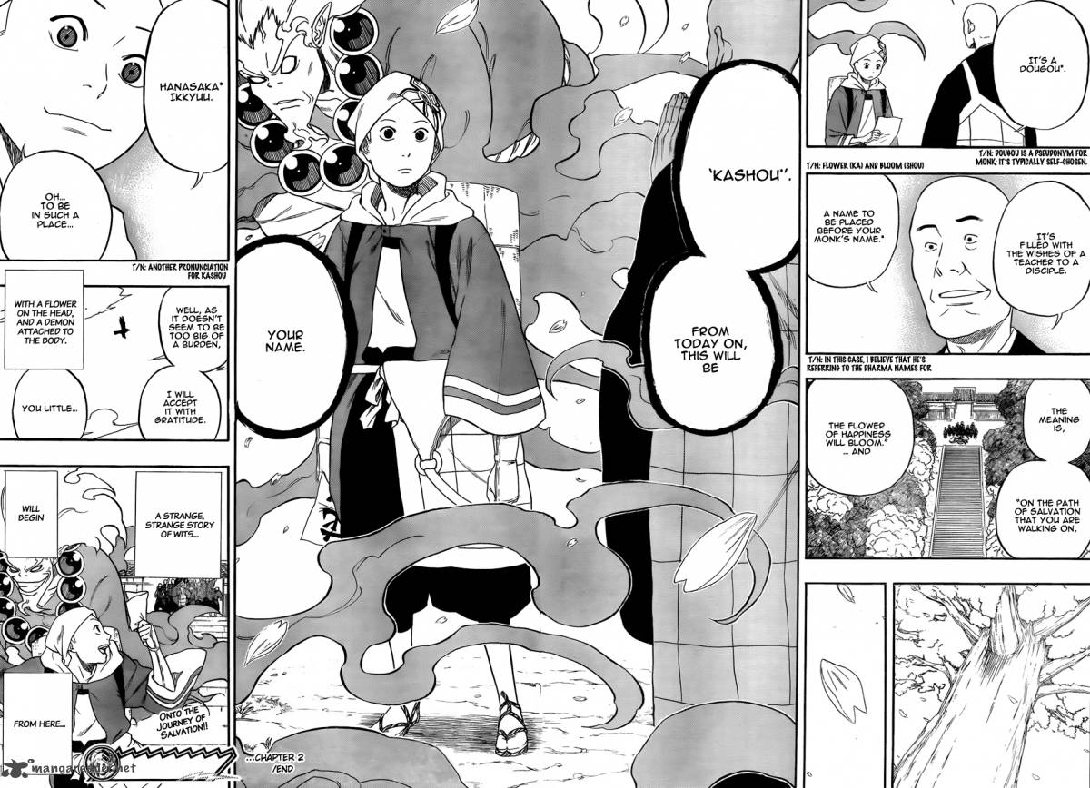 Kikai Banashi Hanasaka Ikkyuu 2 25