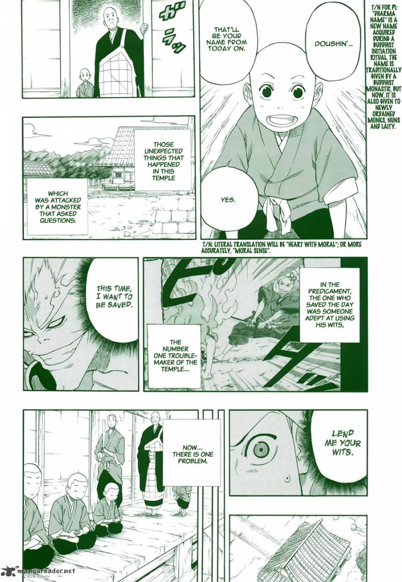 Kikai Banashi Hanasaka Ikkyuu 2 3