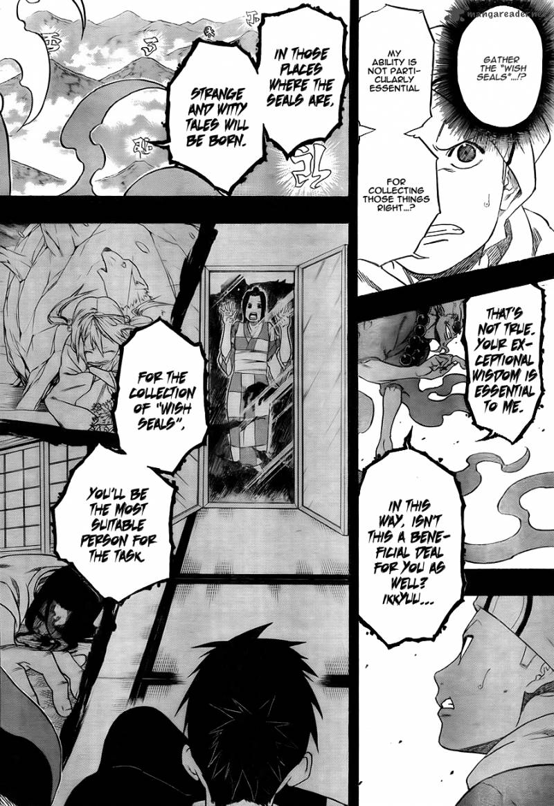 Kikai Banashi Hanasaka Ikkyuu 2 9