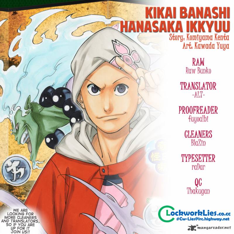 Kikai Banashi Hanasaka Ikkyuu 3 1