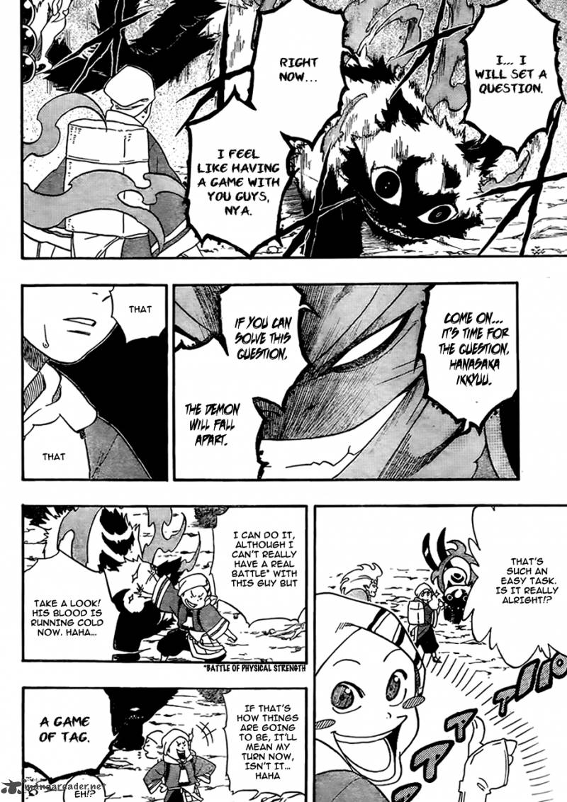 Kikai Banashi Hanasaka Ikkyuu 3 11