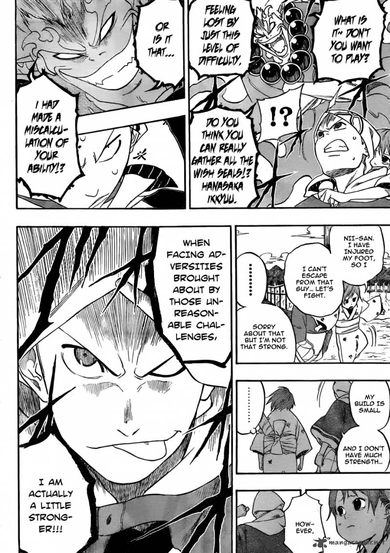 Kikai Banashi Hanasaka Ikkyuu 3 16
