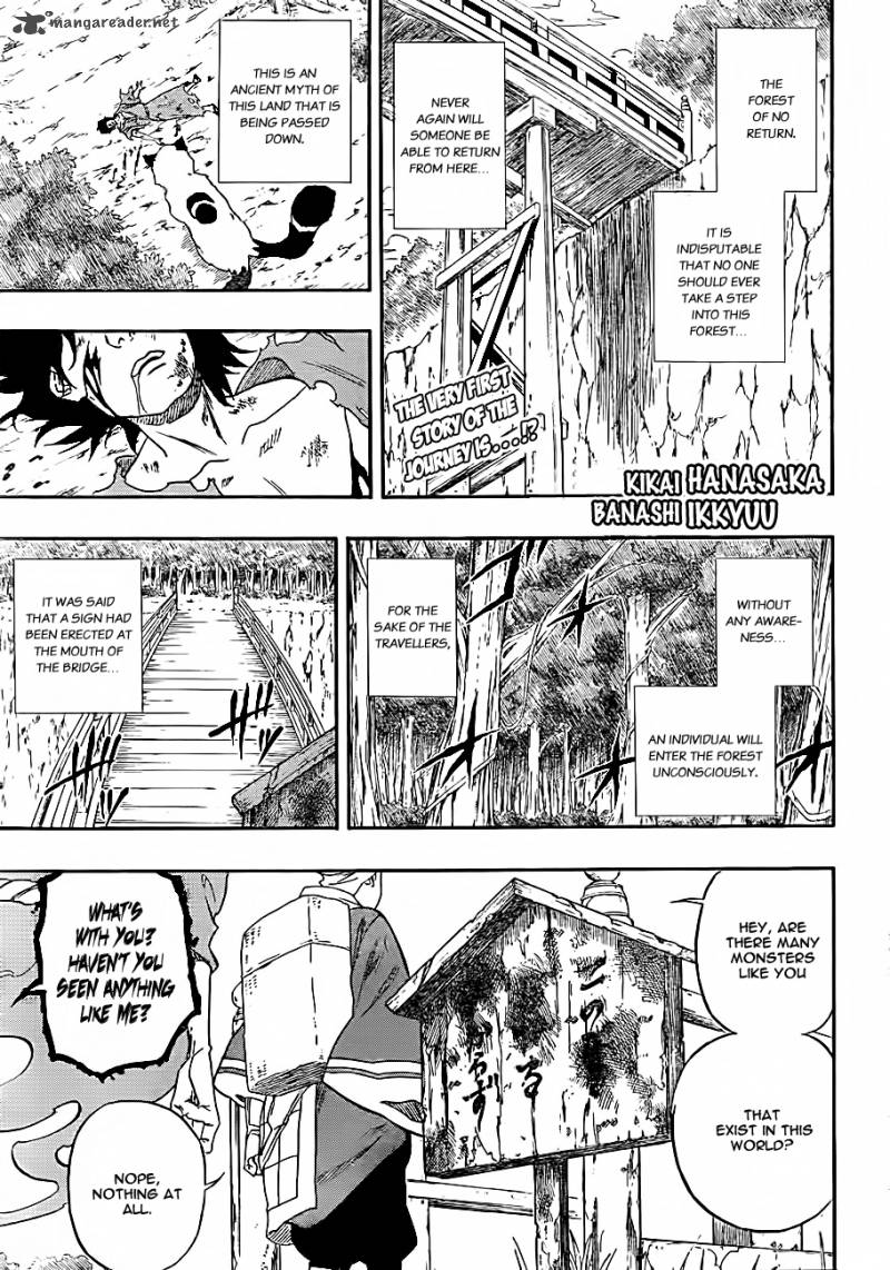 Kikai Banashi Hanasaka Ikkyuu 3 2