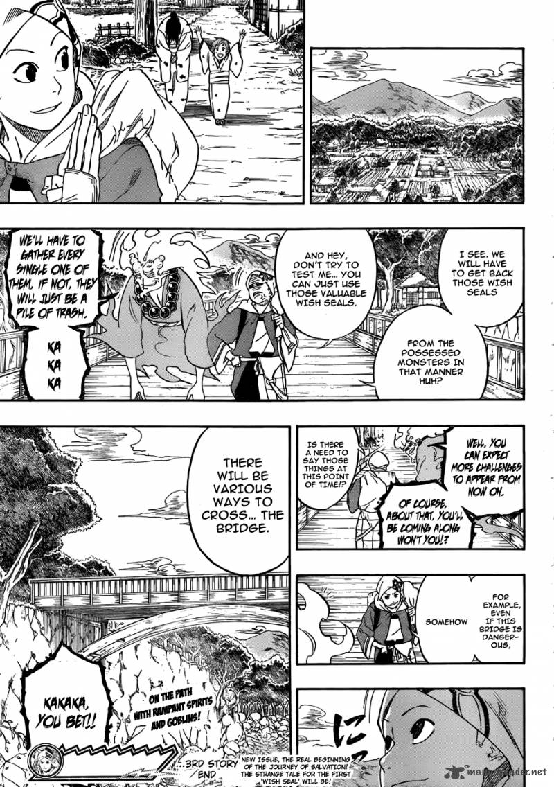 Kikai Banashi Hanasaka Ikkyuu 3 22