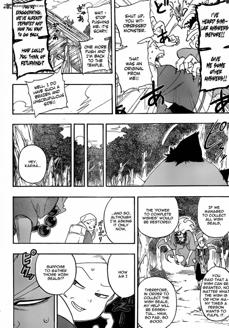Kikai Banashi Hanasaka Ikkyuu 3 5