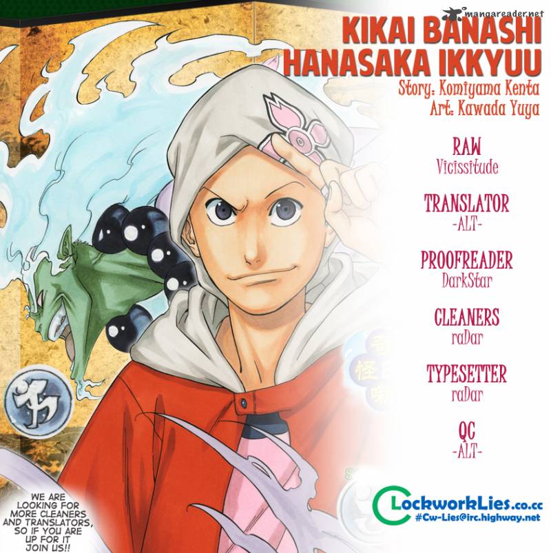 Kikai Banashi Hanasaka Ikkyuu 4 1