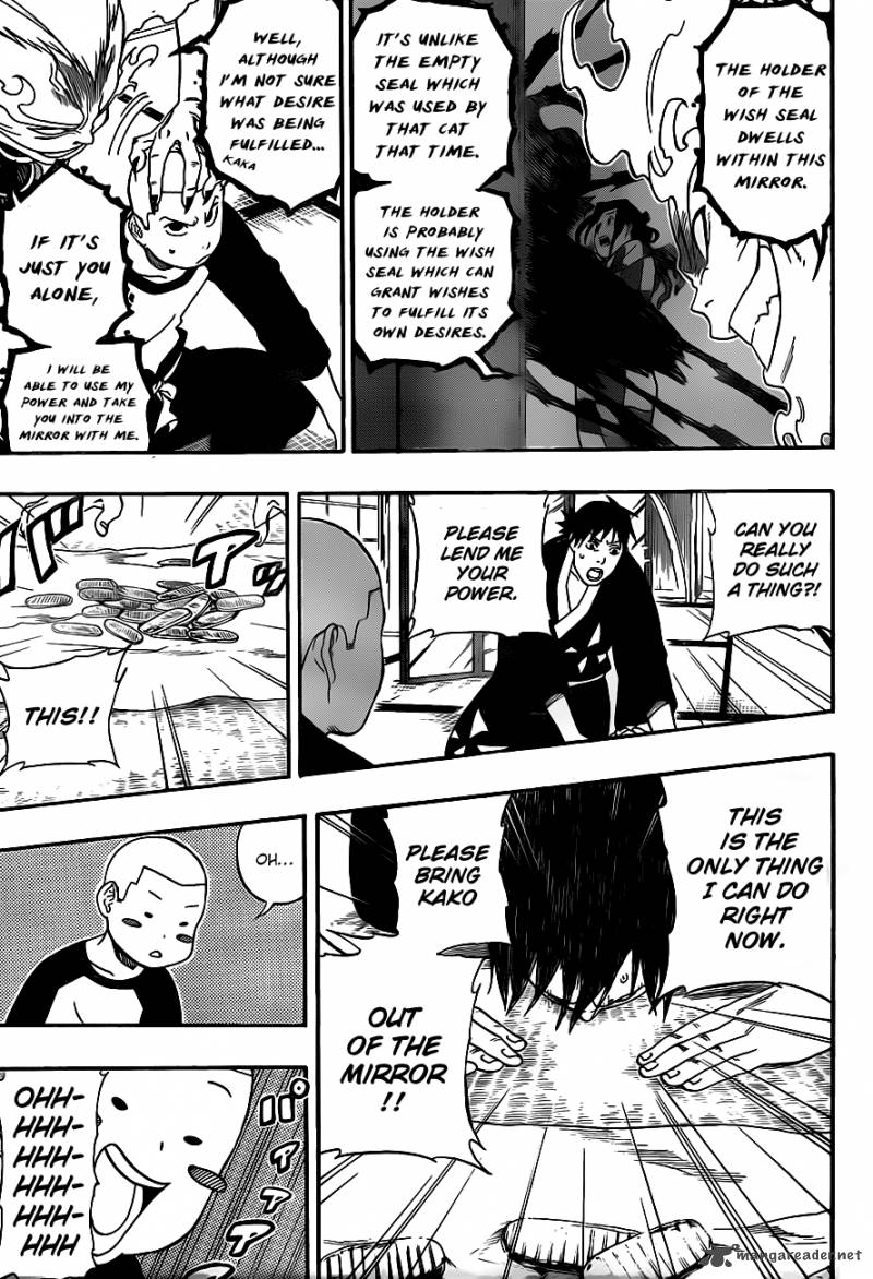 Kikai Banashi Hanasaka Ikkyuu 4 17